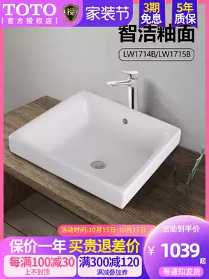 TOTO basin table basin LW1714B LW1715B ceramic art basin wash hands wash face wash basin