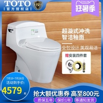TOTO toilet seat Ceramic vortex pumping toilet Water-saving household toilet CW923RB