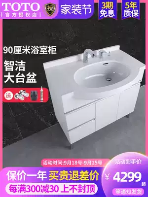 TOTO bathroom shower cabinet combination LDKW903W K pull faucet DL388 90CM floor bathroom cabinet set