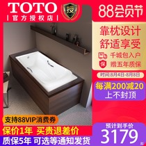 (Set)TOTO pearlescent bathtub PPY1560 1760P HP1 7 1 5 meters embedded adult acrylic