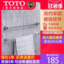 TOTO towel rack YT408 bathroom toilet bathroom hardware single rod extended towel bar towel hanging YT406