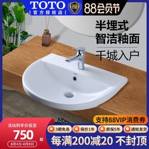 TOTO LW983CB (430*550mm)Semi-buried washbasin Basin Basin Basin
