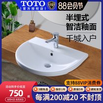 TOTO LW983CB (430*550mm)Semi-buried washbasin Basin Basin Basin