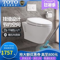 TOTO Wall-mounted Toilet CW941B CW822B Concealed Water tank toilet All-inclusive wall-mounted toilet toilet toilet