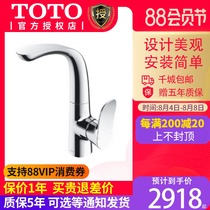 TOTO faucet Hot and cold washbasin faucet Single hole single handle washbasin basin faucet TLG01309B