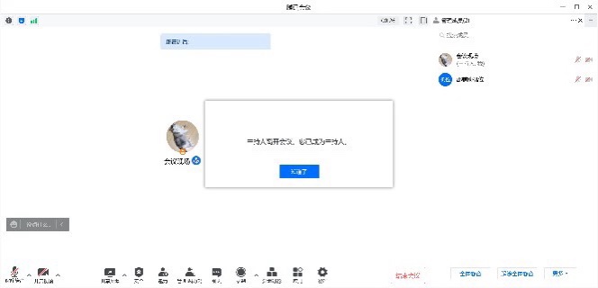 Only Tencent Meeting 300 people and above conference room rent can be tested-Taobao