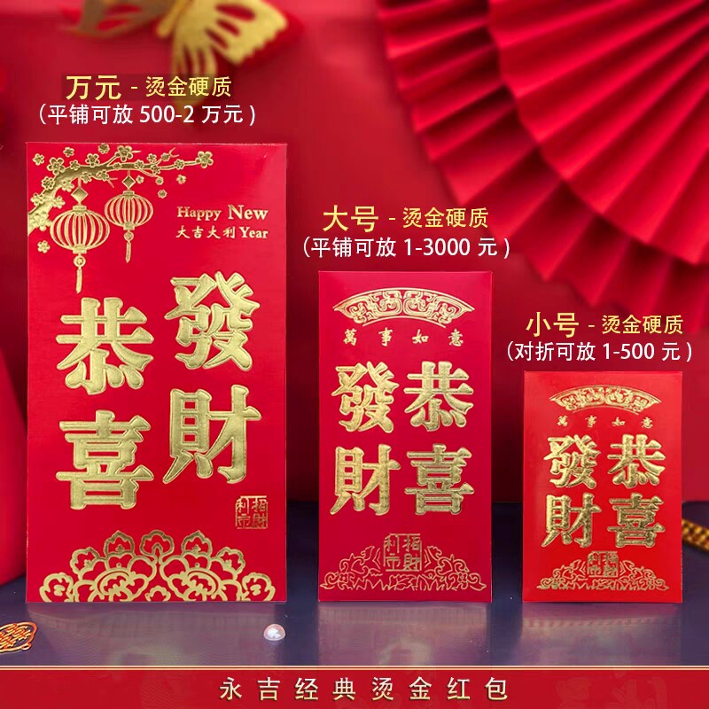 四季红喜铺的LOGO