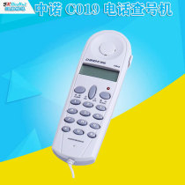 Recommended C019 Connaught number machine mobile phone module 110 voice distribution frame test line 2 plug telecommunications