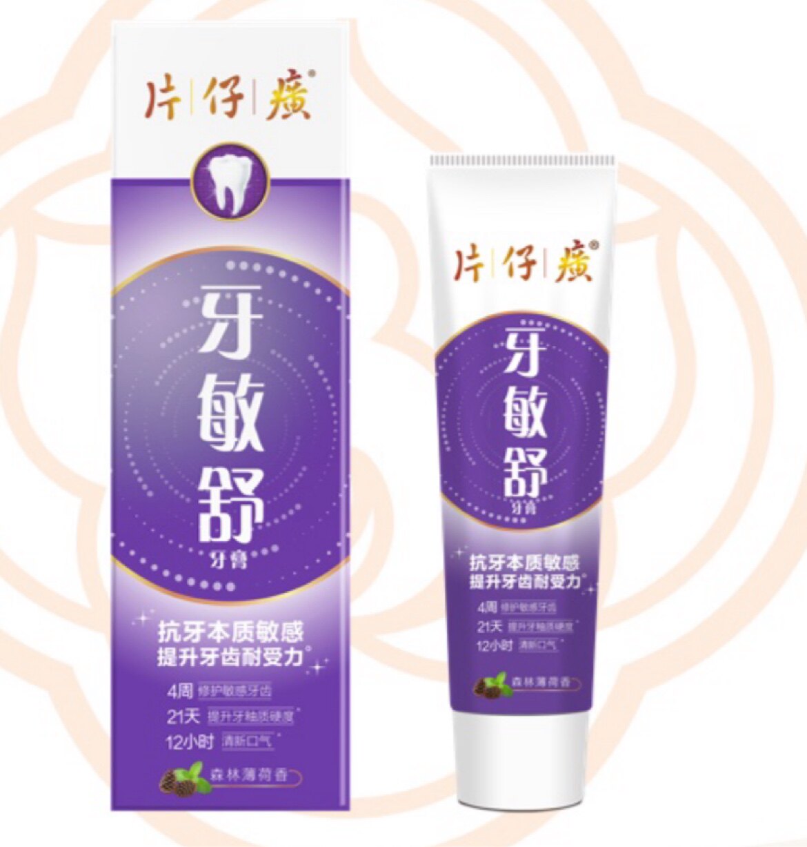 溪溪洗护专研