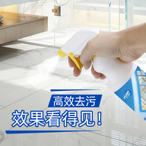 Cleaning up the tile decontamination scale to the yellow porcelain sheet cleanser cleaning porcelain iron rust removal of the net washroom yellowing vigorously to stains