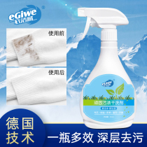 Clothing Cleaning Agents A Spray Net Wash-Free Cleaning Special Wash Clothes Stubborn Stains Spray Powerful To Stain Decontamination Generic