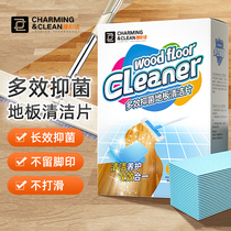 Wash floor multifunction cleaning sheet Multi-effect ground tile Care tug cleaning decontamination descaling home with stains
