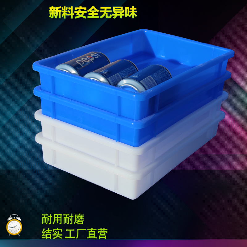 Square plate Rectangular parts box Plastic box Screw box Component box Material box Storage box Tool box Accessory box