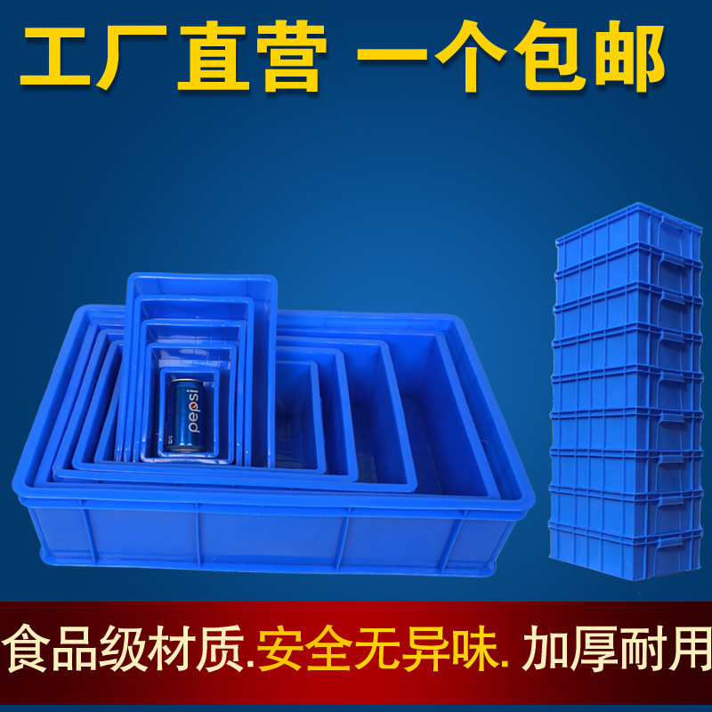 Thickened weekly box Plastic box Rectangular parts box Material box Tool box Screw box Storage box Food box