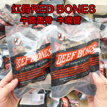 Red bone Red Bones Pet dog dog snacks cow carpal bone rantharkyls bone bull throat tube molars bite-resistant large and small dogs