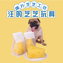 PurLab poop puff lab cheese cheese dog toy Bago dart sound molars bite resistant canvas dog toy