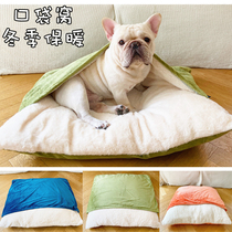 Pet kennel cat den small dog mat nest small dog dog mat nest Chai dog pagoda fighting sleeping bag warm removable pet supplies