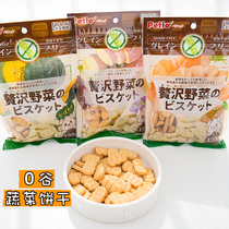 Japanese Petio paifa fighting dog snacks vegetable biscuits sweet potato pumpkin carrot training snack 120g