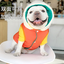 Bago French fighting clothes dog clothes winter clothes cotton clothes pet coat schnauzer than bear warm and thick double-sided wear