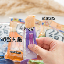 Japanese Duog Man Yan Ham Dog Ham Sausage Fighting Reward Snacks Sausage Meat Bar Dog Snacks 7