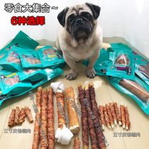 Yihe pet grinding tooth stick dog resistant to bite one meter stick snack fight fight Bagi Puppies Puppies prevent bad breath