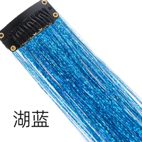 Озеро Блю 【Купи один, получи один, получи один и получи один бесплатно]