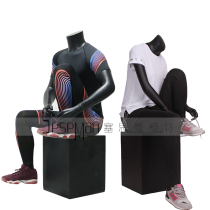 Sports fake muscle sitting model props Sports model mens and womens full body clothing store display peoples table window display rack