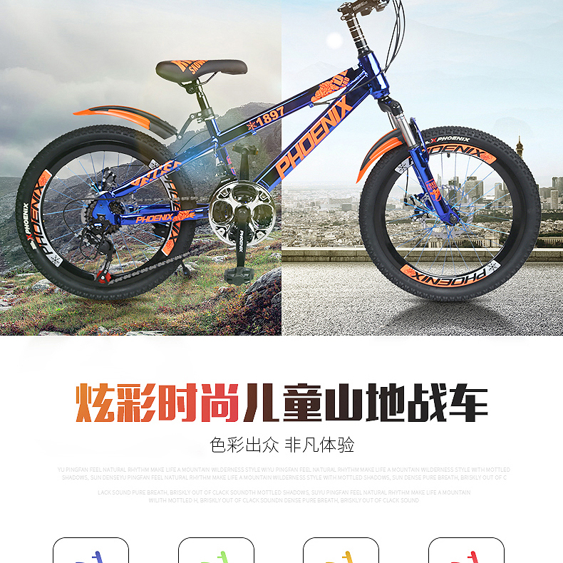 Phượng hoàng xe đạp trẻ em 20 inch 6-7-8-9-10-11-12 tuổi bé trai bé trai học sinh xe đạp leo núi - Con lăn trượt patinet / trẻ em xe đẩy em bé