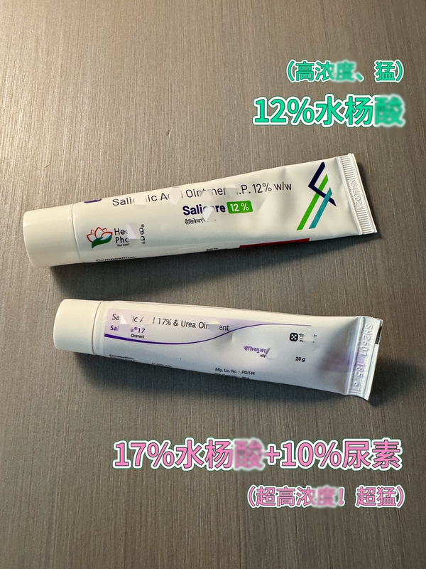 Salicylic Acid 12% 17% Brush S Compound Treatment for Acne and Blackheads Xu Zhuoyuizi
