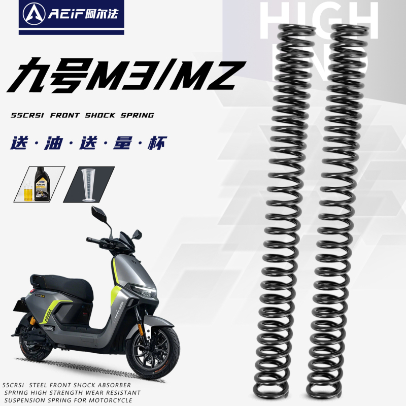 Suitable for Ninebot M95C+ Mz Nz M395C M5 Front Shock Absorber Reinforced Spring Alpha 55Crsi Silicon Manganese