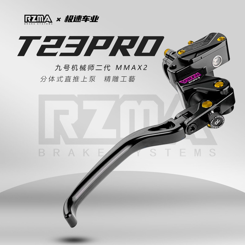 Rui Zuma T23Pro Direct Push Pump Is Suitable for No. 9 Mechanic Ii Mmax2 Extreme Core Ae5Pro Brake