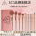 Официальный набор кистей для макияжа 3ce Cherry Blossom из 11 предметов, версия в подарочной коробке, кисть для румян, набор теней для век, инструменты для красоты mini 3