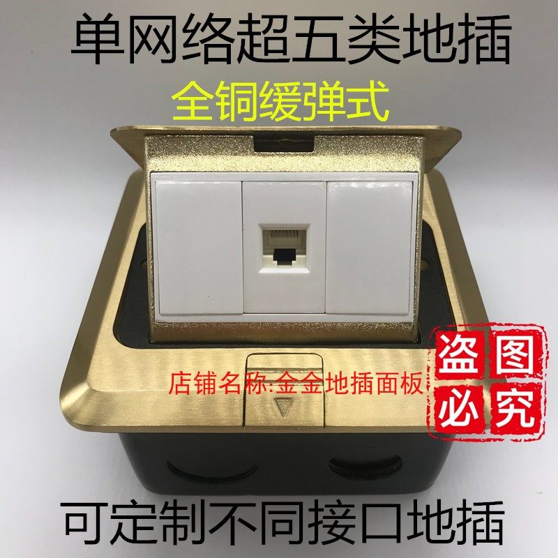 Single-Internet insertion of a computer ground plug ground socket full copper anti-absorbent bullet starting over 5 types of telephone network route opening