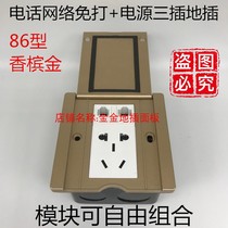 86 type ground plug telephone network three-plug small clamshell ground plug telephone computer 3-plug power supply five-hole clamshell ground plug