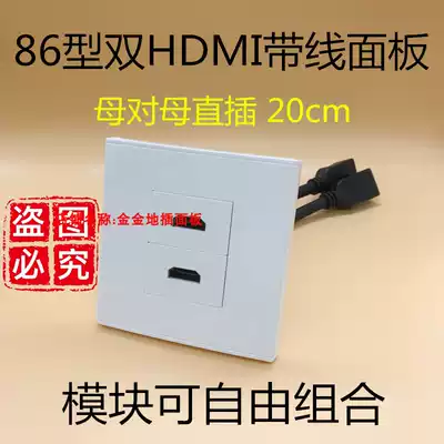 Double hdmi strip panel 86 type 2 1 two-bit HDMI HD 2 0 straight plug extension cord mother to female socket wall plug