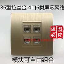 Type 86 wire drawing gold 4 openings 6 types of shielding network panel 4 holes super six type one thousand trillion shielded wire computer socket wall plug