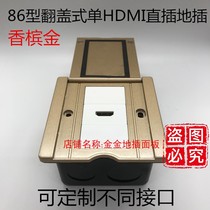 Type 86 single HDMI ground plug One high-definition HDMI in-line female-to-female welding-free docking ground socket floor plug