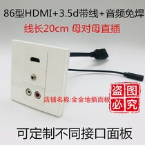 HDMI with cable 3 5 with cable audio welding-free panel HDMI HD extension cable headphone female to female two-way