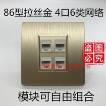 Wire Drawing Gold 4 Openings 6 Type Network Panel Four Computers Six Types one thousand trillion Network Wire Socket Wall Inserts cat6 Free-to-beat Webport