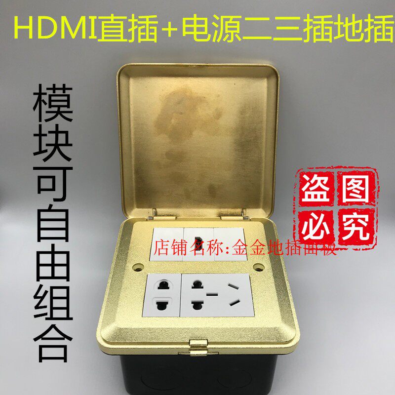 CGMRDQ Single hdmi HD Straight plug-in power 23 inserts 5-hole ground socket HDMI mother 2 0 4K