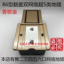 Type 86 small ground plug dual network port ground plug dual network computer 2 two port network cable super five category 5 RJ45 open ground plug