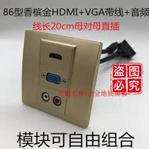 Type 86 champagne golden hdmi vga audio panel socket HDMI VGA with wire straight insert lotus free of welding