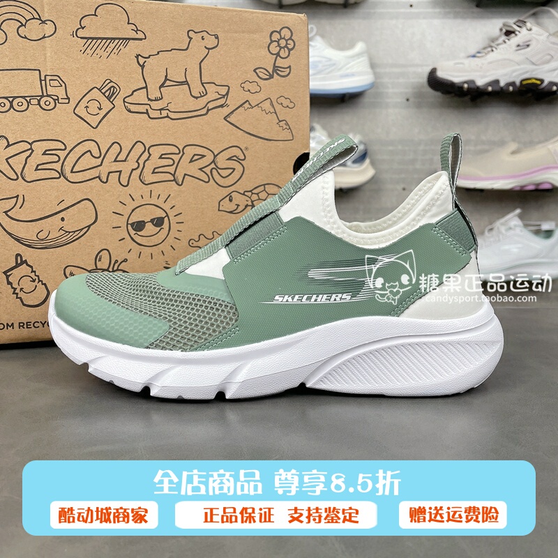 Skechers Boys' 403866L New Cushioning Lightweight Slip-On Breathable Sneakers Girls' 319056L Skechers Boys' 403866L New Cushioning Lightweight Slip-On Breathable Sneakers Girls' 319056L