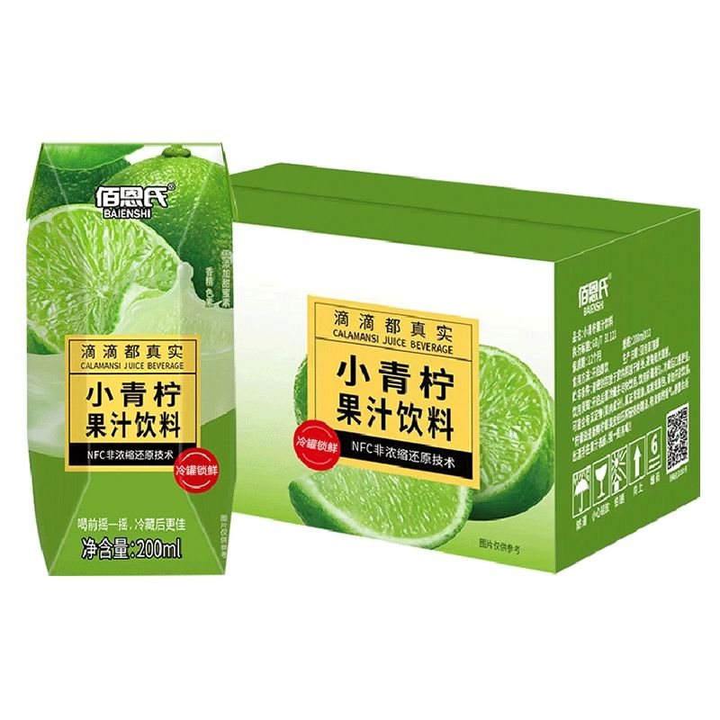 【4选1】佰恩氏小青柠