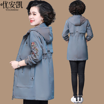 Middle aged winewear woman with long style of spring and autumn big code 40 years old 50 Mom autumn clothes jacket foreign air middle-aged blouse temperament