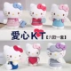 Hoạt hình sáng tạo trang trí xe hello kitty KT Hello Kitty trang trí xe búp bê trang trí xe cung cấp quà tặng - Ô tô nội thất Accesseries