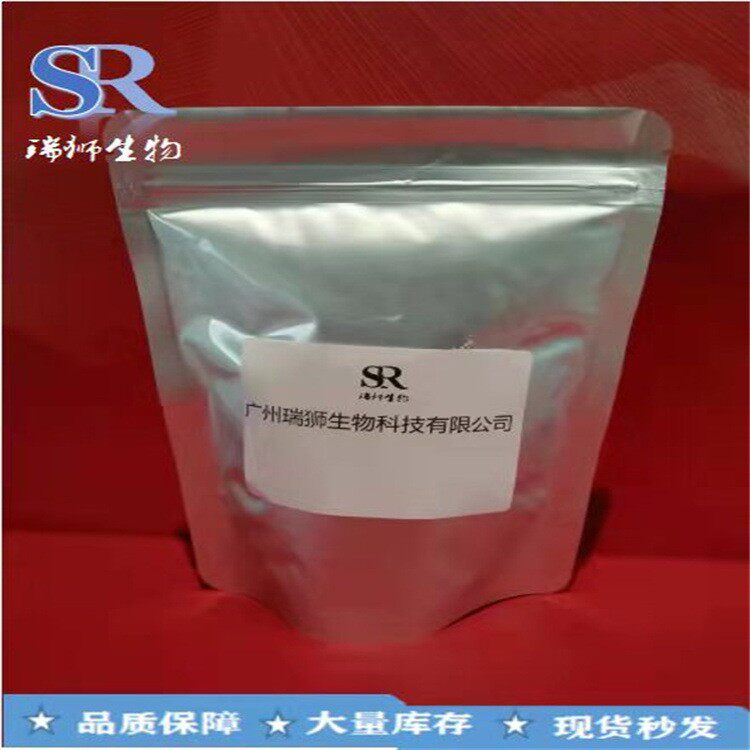 【叔丁醇钠  含量：99%】  CAS：865-48-5  大量现货