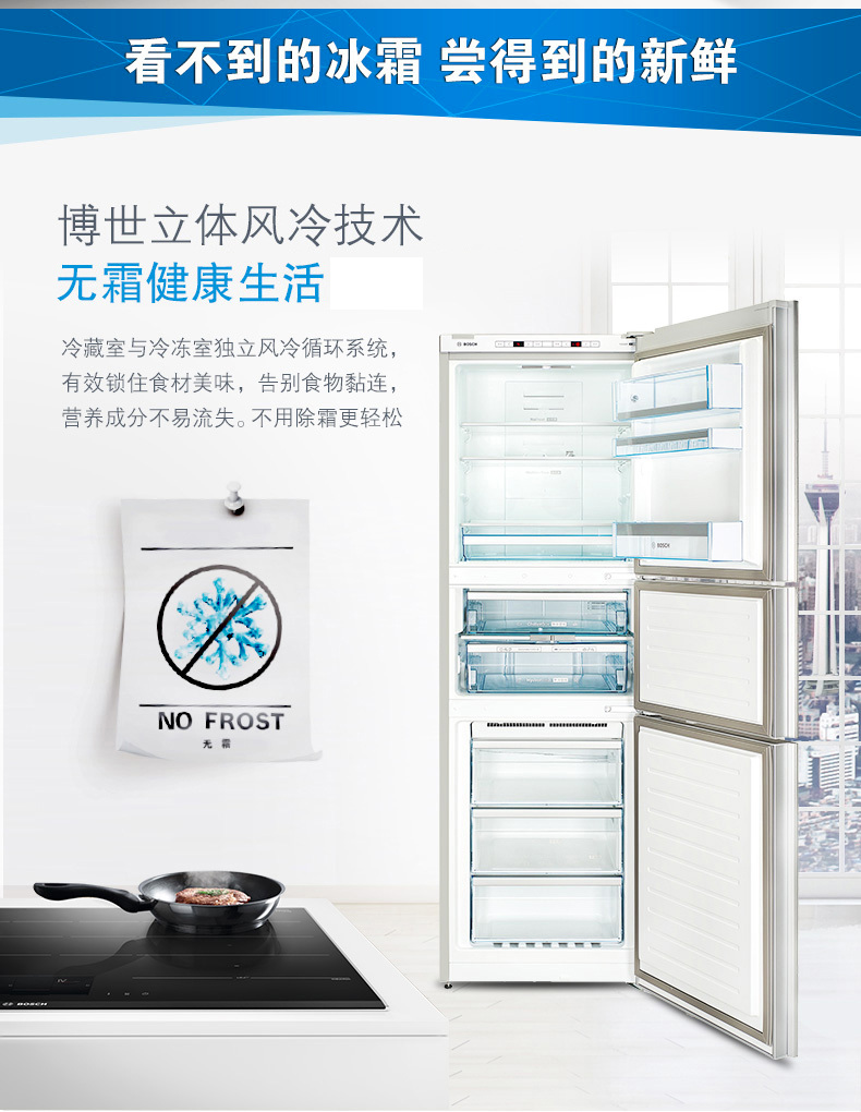 tủ lạnh casper Tủ lạnh thông minh 3 cửa làm mát bằng không khí, làm mát bằng không khí - Tủ lạnh tủ lạnh aqua t219fa