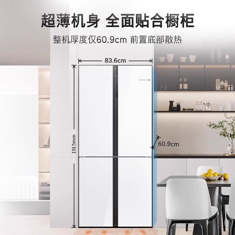 博世BCD-497W(K1C82EA73C)冰箱图片