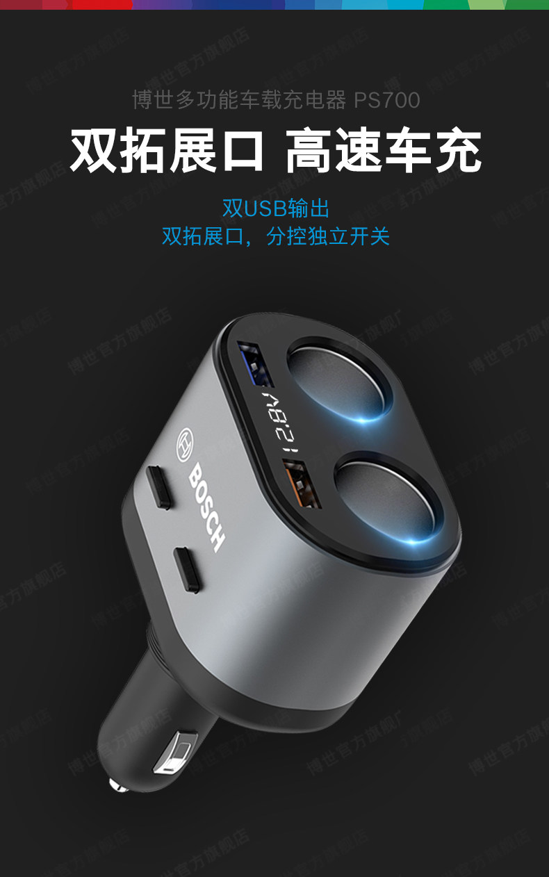 ps-700_01.jpg